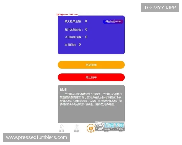 凯发登录入口平台安全稳定，保障您的每一次游戏体验