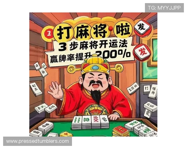 如何在PA真人娱乐中提升自己的赢率技巧