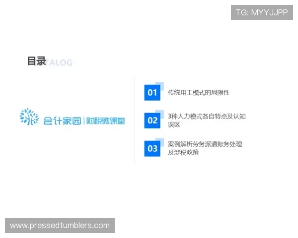 掌握ag快速厅的快捷流程一分钟搞定所有手续