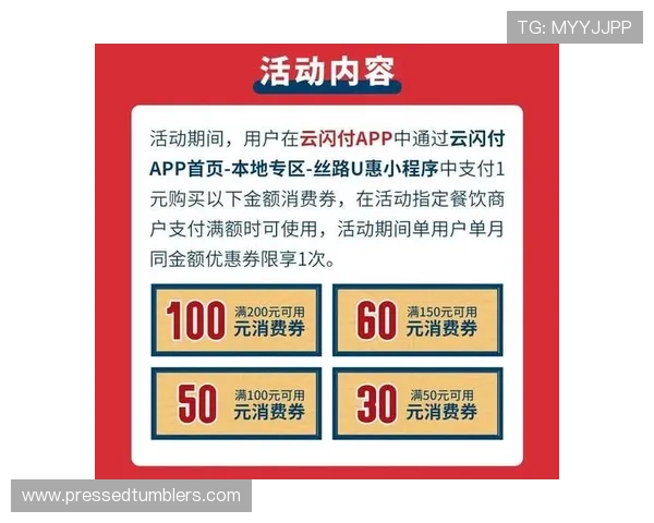 云顶娱乐优惠多多新用户注册即可享受专属优惠福利