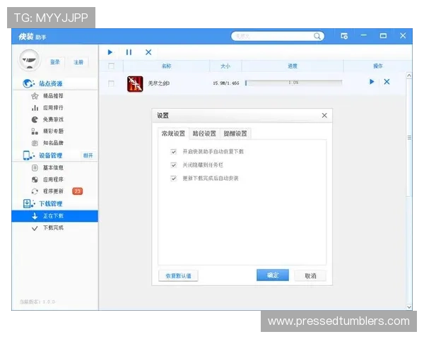 MG网上真人游戏玩法详解让你轻松掌握最新技巧提升游戏体验