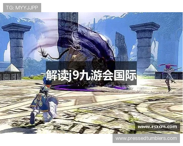 九游会J9九游会真人国际第一品牌，提供多样化的高品质游戏选择与专业的客户服务体验