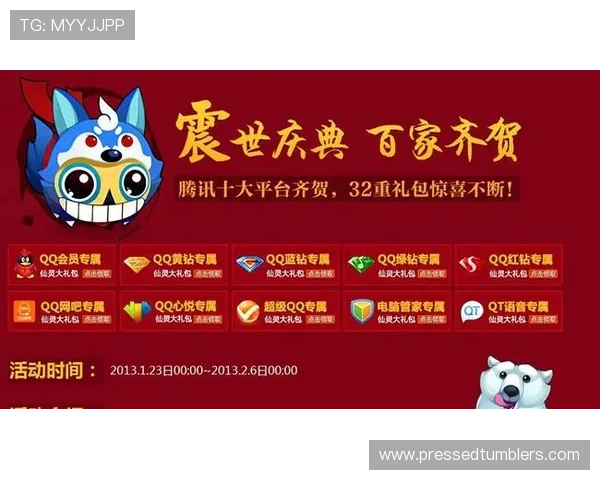 优威视讯官方网站介绍最新优惠福利和会员专属权益，助力玩家轻松赢取大奖