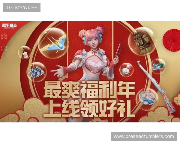 AG真人集团官网最新优惠活动与福利礼包，丰富你的游戏体验提升中奖几率