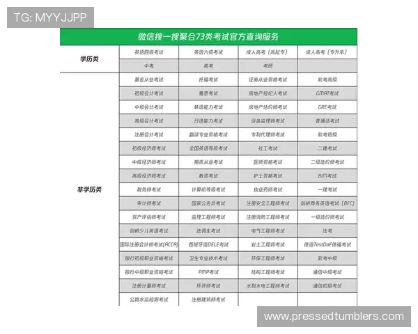 九州百家乐线上比赛与活动信息最新动态一站式掌握