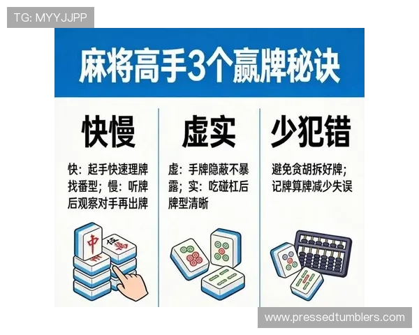 未选之路百家乐：专家推荐的投注技巧与心理战术提升你的胜率水平