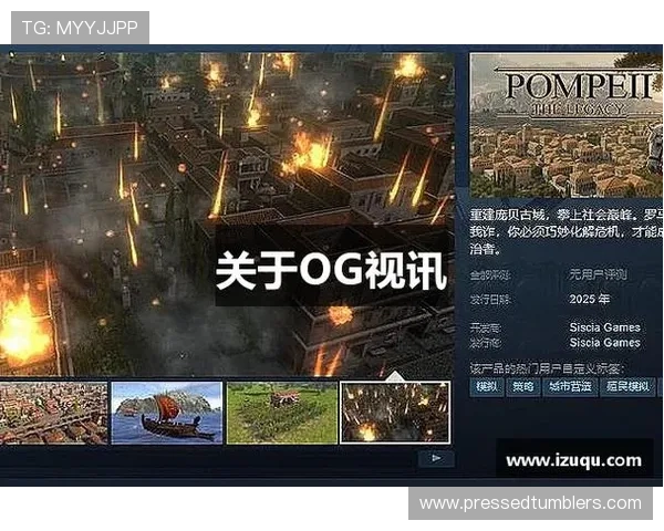 东方og视讯官方官网游戏攻略大全,提升你的游戏技巧与胜率的实用指南 东方og视讯官方官网游戏攻略大全,提升你的游戏技巧与胜率的实用指南