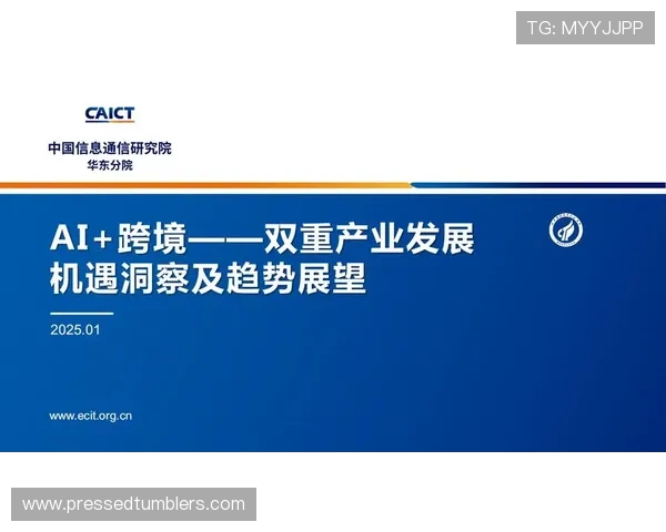 南宫真人视讯行业发展趋势与未来前景分析助你把握投资与娱乐的双重机遇
