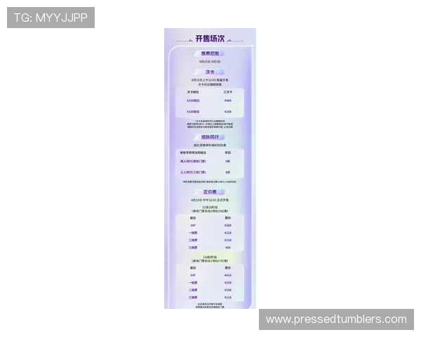 2026年世界杯韩国对捷克比赛门票购买流程全攻略，助你轻松抢票